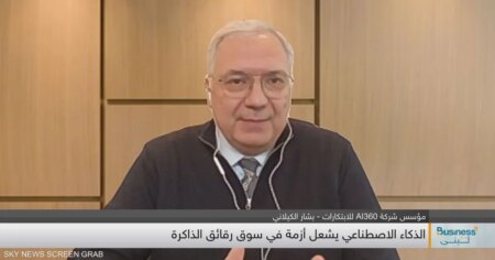 الكيلاني: نقص رقائق الذاكرة أزمة هيكلية وليست لوجستية