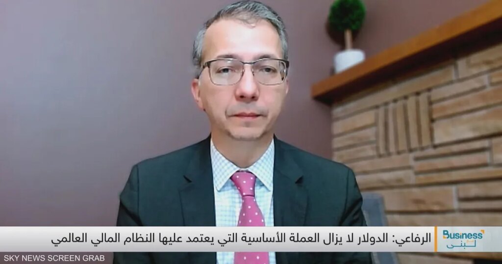الرفاعي: لا بديل عن الدولار في المدى المنظور