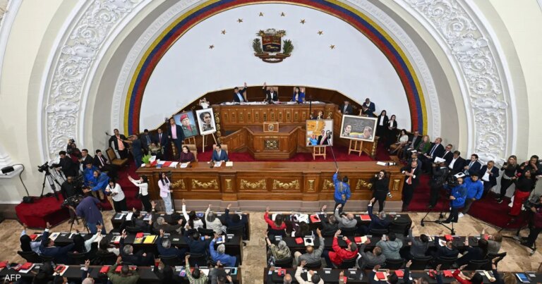 فنزويلا تقر قانون العفو.. تمهيدا للإفراج عن معتقلين سياسيين