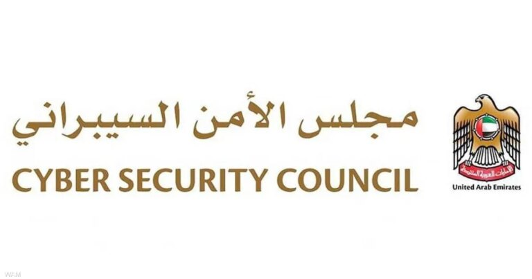دولة الإمارات تعلن إحباط هجمات سيبرانية "ذات طابع إرهابي"