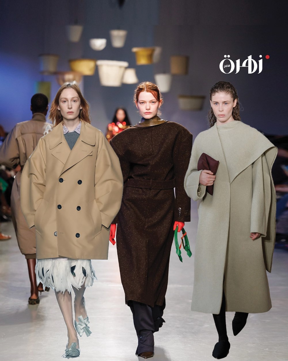 الأزياء الفضفاضة.. عندما يتحوّل الحجم إلى لغة تصميم