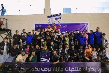 صبيا تعانق الذهب في “ليلة الوفاء”.. وتتوج بطلة لمنتخبات جازان على حساب العارضة