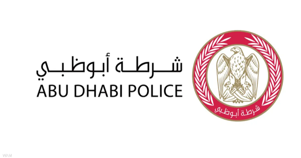 شرطة أبوظبي تضبط 109 أشخاص لتصوير الأحداث ونشر معلومات مضللة