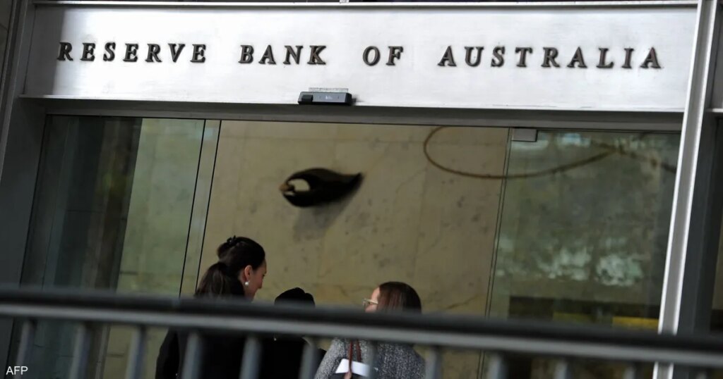 أستراليا تقرر رفع سعر الفائدة الرئيسية