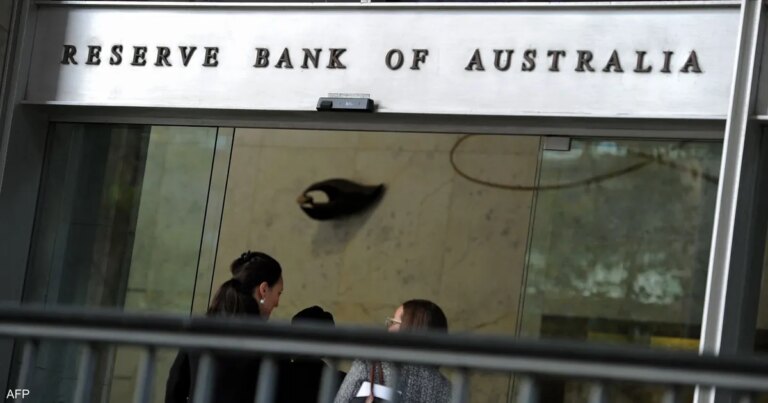 أستراليا تقرر رفع سعر الفائدة الرئيسية