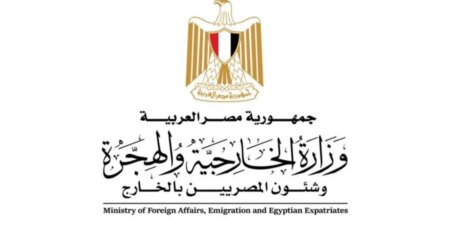 مصر تتضامن مع دول الخليج في مواجهة المخططات الإرهابية