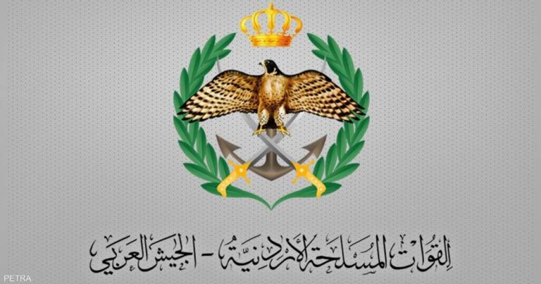 الجيش الأردني يعلن اعتراض 3 صواريخ إيرانية