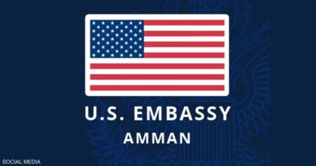 "بسبب تهديد".. إخلاء السفارة الأميركية في عمّان