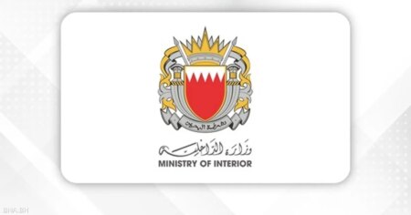 البحرين.. السيطرة على حريق في إحدى المنشآت دون وقوع إصابات