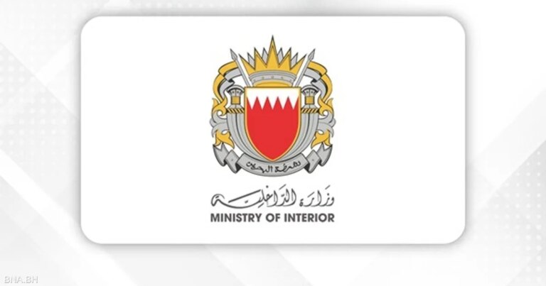 البحرين.. السيطرة على حريق في إحدى المنشآت دون وقوع إصابات