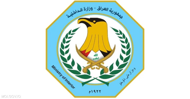 العراق.. سقوط "مقذوف" فوق فندق في العاصمة بغداد