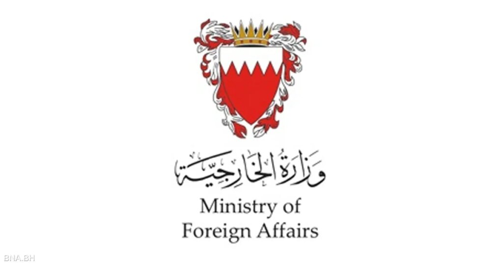 البحرين و19 دولة تستعد لتأمين الملاحة في مضيق هرمز