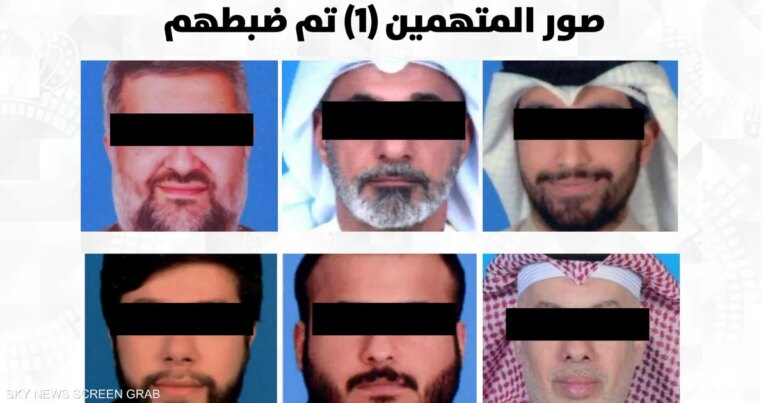 الداخلية الكويتية تكشف تفاصيل إحباط مخطط إرهابي