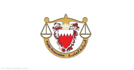 النيابة البحرينية أنهت التحقيق.. خلايا تآمرت مع الحرس الثوري