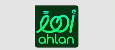 إطلاق تجريبي لتطبيق “أهلًا”.. الهوية الرقمية لتجربة المشجع في كأس آسيا 2027