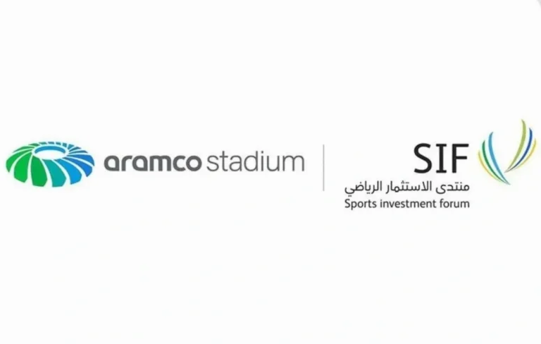 ملعب أرامكو شريكٌ إستراتيجي لمنتدى الاستثمار الرياضي 2026