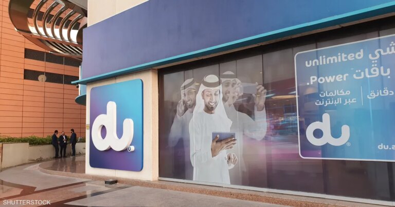 "دو" تطلق صندوقاً بالشراكة مع "شروق" بقيمة 50 مليون دولار
