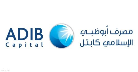 أبوظبي الإسلامي كابيتال تطلق صندوقا استثماريا في قطاع الصحة