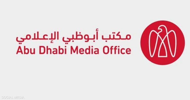 الجهات المختصة تتعامل مع حريق في منشأة حبشان لمعالجة الغاز