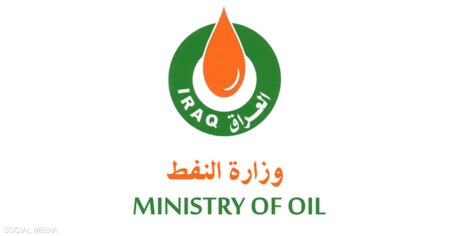 العراق يعلن تعرض حقل البزركان النفطي لهجوم بمسيّرات