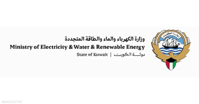 مسيّرات إيرانية تستهدف محطتين للكهرباء والماء في الكويت