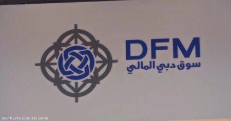 سوق دبي يسجل أعلى مكاسب خلال جلسة تداول واحدة في أكثر من عقد