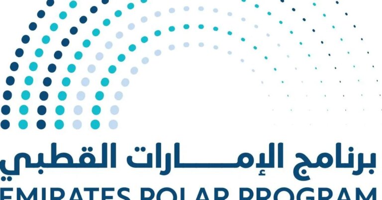 الإمارات تنضم إلى معاهدة سفالبارد في النرويج