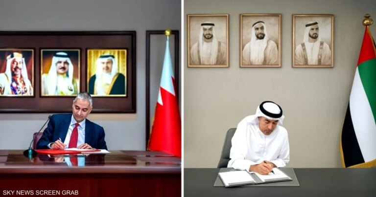 اتفاقية تجمع بين مصرف البحرين المركزي ومصرف الإمارات المركزي