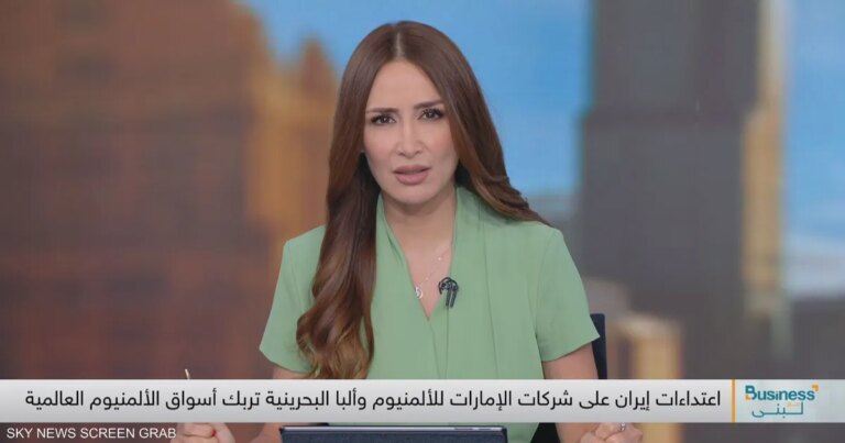 اعتداءات إيران على شركات الخليج تهز سوق الألمنيوم العالمي