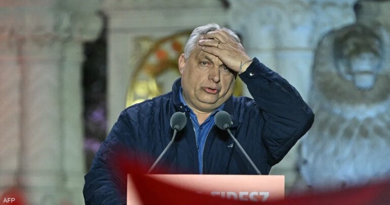 أوربان يقر بهزيمة "مؤلمة" وينهي 16 عاما في حكم المجر