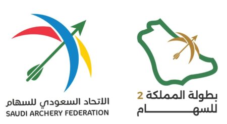 أكثر من 470 رامياً يتنافسون في المنطقة الشرقية… انطلاق بطولة المملكة للسهام (2) بمشاركة 30 نادياً