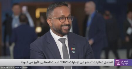 شركة انسبشن: الإمارات مركز انطلاق ابتكاراتنا للعالم