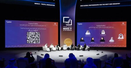 اختتام "اصنع في الإمارات 2026"