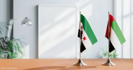 المنتدى السوري الإماراتي.. منصة لتعزيز الشراكة الاقتصادية