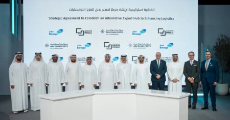 موانئ أبوظبي وبروج تتعاونان لتعزيز مرونة التصدير عبر الفجيرة
