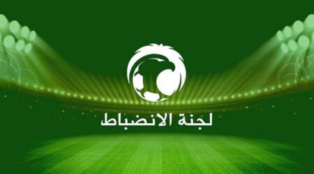 لجنة الانضباط تغرم نادي النصر 60 ألف ريال بسبب تجاوزات جماهيرية في مباراة ضمك