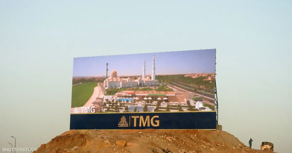 بـ 18.8 مليار دولار.. طلعت مصطفى تدخل سوق العقارات العراقي