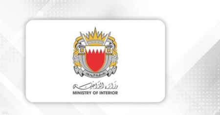 البحرين.. إصابة طفلة وتضرر منازل من جراء العدوان الإيراني