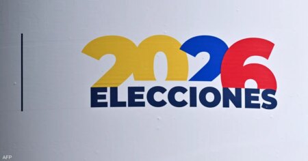 كولومبيا تتجه إلى جولة حاسمة بين اليمين واليسار