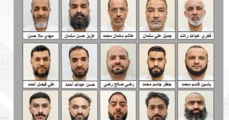 البحرين.. القبض على 15 شخصا في قضية "عملاء إيران"