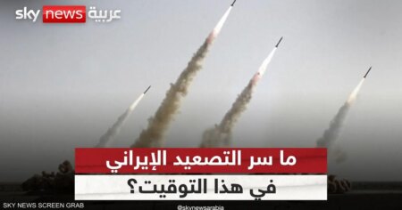 إيران تعلن "وقف" الضربات على إسرائيل