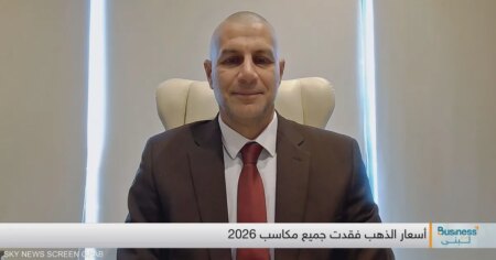 محمد: 4200 دولار أفضل سعر لعودة بناء المراكز بالذهب