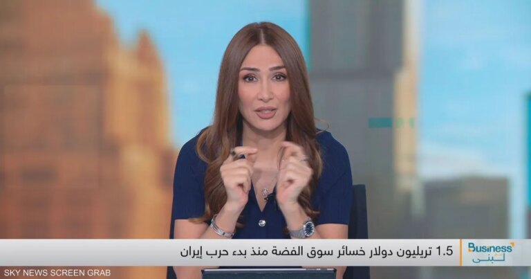 الفضة تواصل خسائرها .. وبنوك تحذر من تراجع في الطلب
