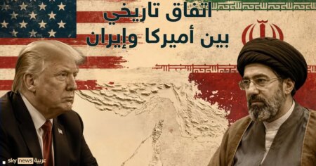 ما هي بنود مذكرة التفاهم بين أميركا وإيران لإنهاء الحرب؟