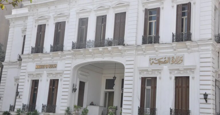 وزارة الصحة المصرية ترد على تقارير هجرة الأطباء وزارة الصحة المصرية ترد على تقارير هجرة الأطباء