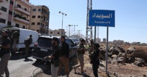 إصابة عناصر أمنية جراء هجوم في ريف السويداء السوري