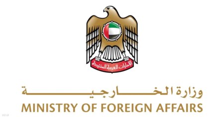 الإمارات ترحب بقرار رفع اسم سوريا من قائمة الدول الراعية للإرهاب الإمارات ترحب بقرار رفع اسم سوريا من قائمة الدول الراعية للإرهاب