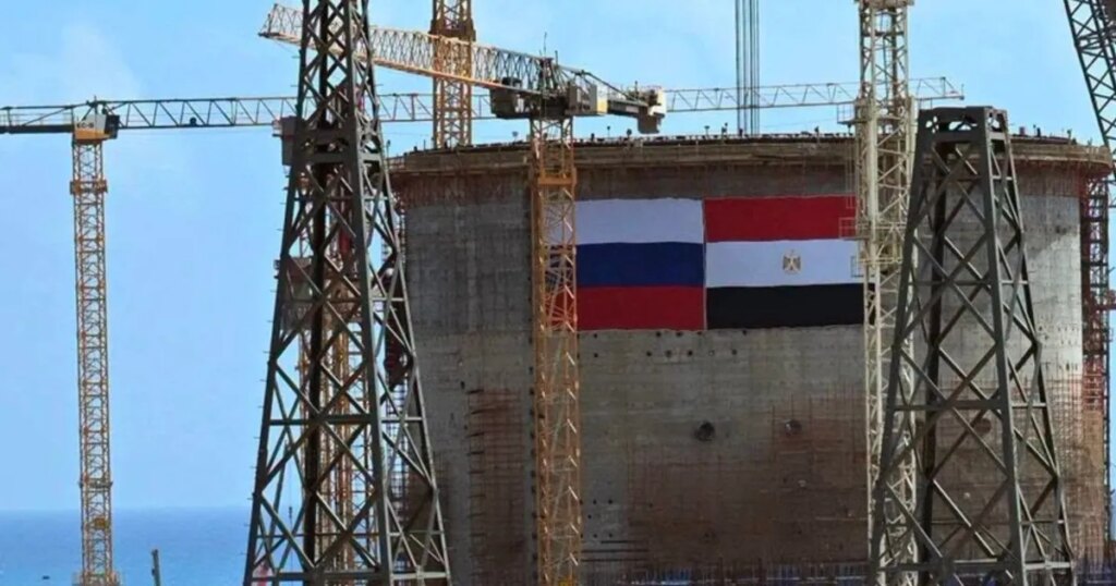 مصر تنفي مزاعم التشكيك في سلامة مشروع الضبعة النووي مصر تنفي مزاعم التشكيك في سلامة مشروع الضبعة النووي