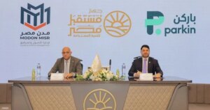 باركن الإماراتية تبحث فرص إدارة المواقف وحلول التنقل الذكي في مصر