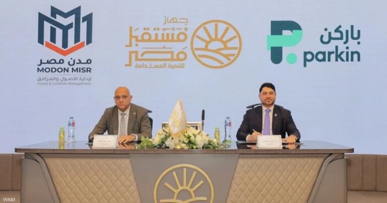 باركن الإماراتية تبحث فرص إدارة المواقف وحلول التنقل الذكي في مصر